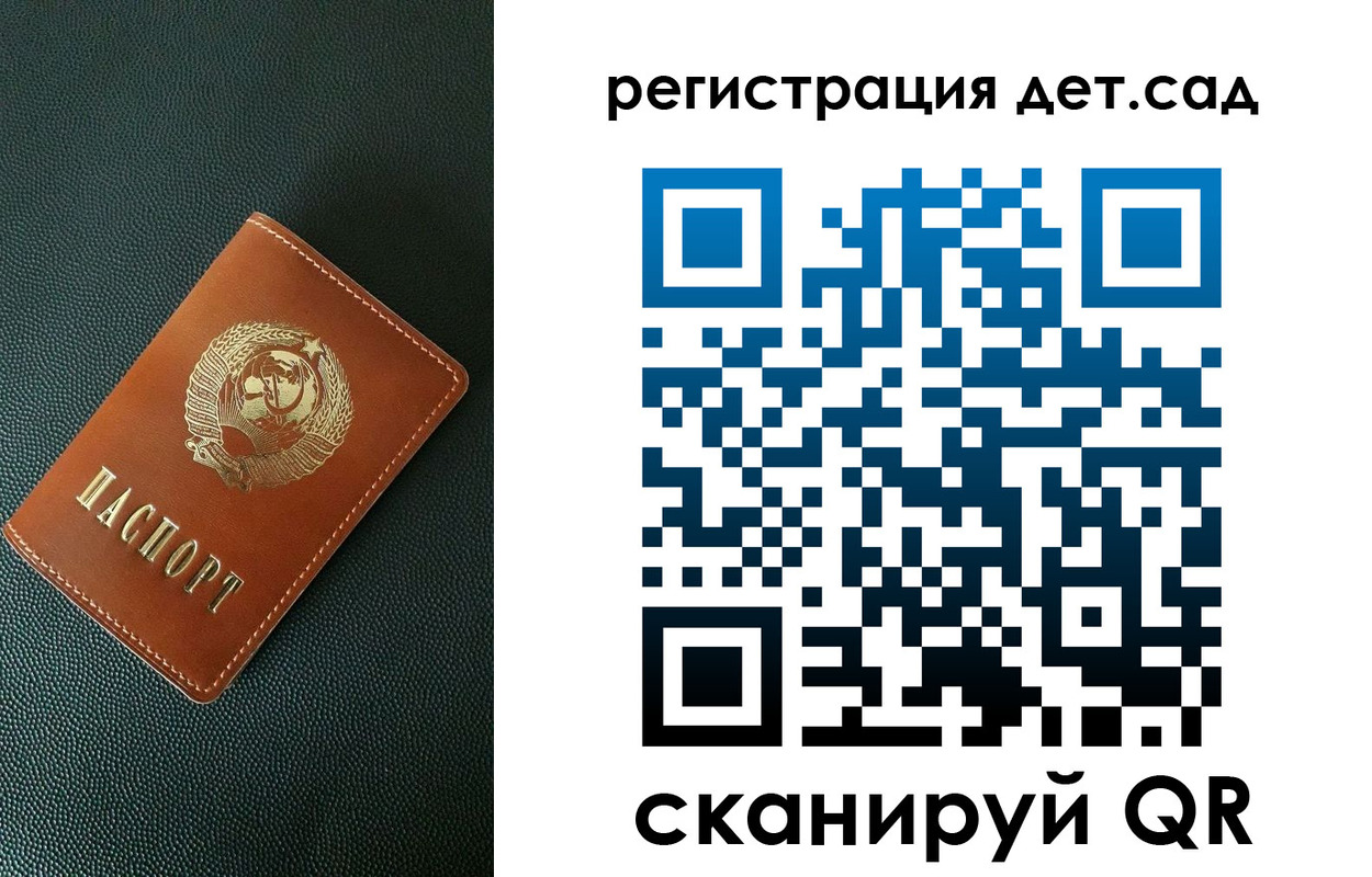 прописка для военкомата в Заволжье
